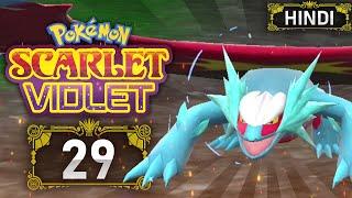 Area Zero Exploration  Pokemon Scarlet And Violet Gameplay EP29 In Hindi