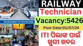 RRB Technician New Vacancy 2024Vacancies of Technician for all zonal Railways & production units