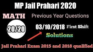 MP Jail Prahari Math  MP Jail Prahari Old QuestionsPrevious Year Questions  OnlinePrepare