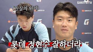 New 라이어 게임 정현수의 50문답에 숨겨진 거짓 하나를 찾아라