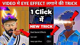 Eye Effect Video Kaise Banaye 100% Viral? Eyes Light Effect Video Editing  Eye Bijli Video Edit