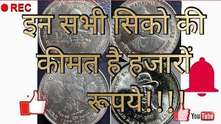 five rupees commerative coins from 2006-2021.