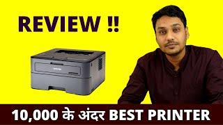 Brother HL-L2321D Laser Printer Review In Hindi