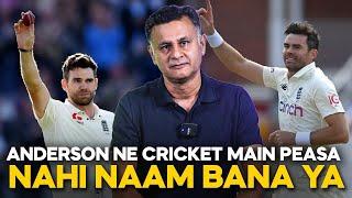 Anderson Ne Cricket main Peasa Nahi Naam Bana Ya  Metasports  Metacricket