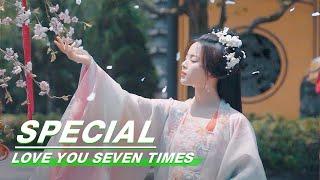 Special Yang Chao Yue × Xiang Yun  Love You Seven Times  七时吉祥  iQiyi