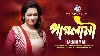 Paglami  পাগলামী  Tasnim Mim  Ahmed Sajeeb  Bangla New Song  Popy Multimedia