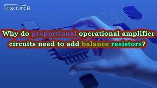 Why do proportional operational amplifier circuits need to add balance resistors？