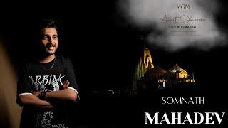 Somnath Mahadev  Amit Dhorda Live In Concert  Shiv Aarti  Gujarati Folk