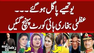 Azma Bukhari Exclusive Statement From Lahore High Court  Imran Khan vs Asim Munir   Razi Naama