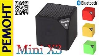 Bluetooth mini X3 Портативная колонка  Обзор