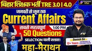 BPSC TRE 3.0 Current Affairs Marathon 2024  Current Affairs for BPSC TRE 3.0  BPSC Current Affairs