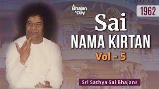 1962 - Sai Nama Kirtan Vol - 5  Guruvar Special Bhajans  Sri Sathya Sai Bhajans #guruvar