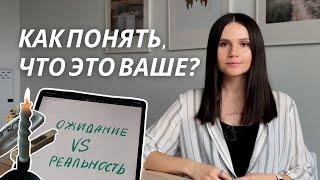 Как стать психологом? Образование Перспективы & Личный опыт