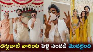 దగ్గుబాటి వారింట పెళ్లి సందడి మొదలైంది   Rana Pre Wedding Photos  miheeka bajaj