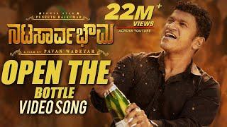 Natasaarvabhowma Video Songs Open The Bottle Full Video Song  Puneeth Rajkumar  Vijay Prakash