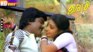 Thulasi Movie Songs  Murali  Seetha  Vairamuthu  Sampath Selvam  Tamil Hit Songs