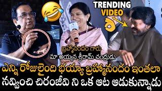 Actor Brahmanandam Never Before Fun Making On Chiranjeevi & Surekha  APA