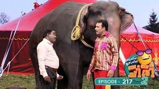 Ep 217  Oru Chiri Iru Chiri Bumper Chiri 2  Laughter echoes through Oruchiris floors#ocicbc2