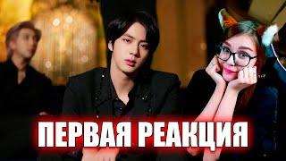 BTS - Black Swan РЕАКЦИЯ ВПЕРВЫЕ СМОТРЮ K-POP