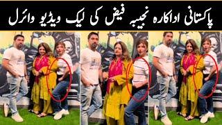 Pakistani actress najiba faiz leaked video viral  pakistani actress leaked video