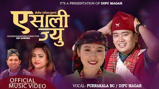 Ye Salee Jyu  Kauda - कौडा - Dipu Magar & Purnakala BC  New Kauda Song 2080  Ft. Dipu  Laxmi