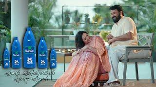 Ads in Bro Daddy  Commercials in Bro Daddy - Part 2  ബ്രോ ഡാഡി പരസ്യങ്ങൾ  Malayalam Movie