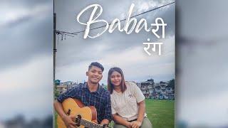 Babari Rang  Anmol Gurung  Ashmita Adhikari  Cover  Drishtant  Drishya