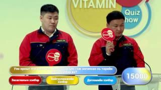 Vitamin Quiz Show - Улаанбаатар Цахилгаан Түгээх Сүлжээ ТӨХК