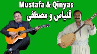 Qinyas & Mustafa uch gardash New Music Daveti موزیک داوتی جدید هنرمند قنیاس و مصطفی اوچ قارداش