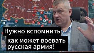 ️Что происходит в КУРСКОЙ ОБЛАСТИ? Разбор ситуации от военного аналитика