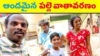 USA Telugu Vlogs India Travel