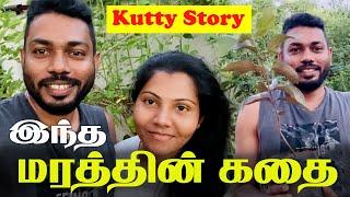 ஹம்சி கதைச்சு கேட்டதுண்டா? - Tamil Couple Vlog  RJ Ramesh & Hamsi Fun Talk  Srilankan Couples