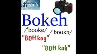 How to Pronounce Bokeh