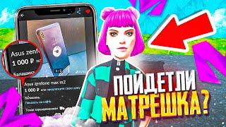 ️КУПИЛ ТЕЛЕФОН ЗА 1000 РУБЛЕЙ для GTA CRMP Mobile - МАТРЁШКА РП🪆