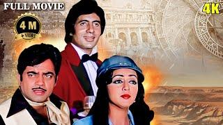 4K  NASEEB ACTION HINDI FULL MOVIE  Amitabh Bachchan Shatrughan Sinha Rishi Kapoor Hema Malini