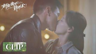 Clip  Kissing all the time Han Xizhou missed Xu Nannan every day  Captain Han 束手就擒吧！韩队长！