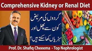 Renal or Kidney Diet Plan for CKD Patients  What Fruits & Vegetables You can Eat.