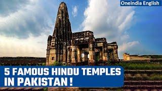 Pakistan Know 5 famous Hindu temples that are still standing tall  Oneindia News