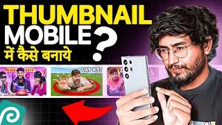 How To Make Pro Thumbnails For YouTube In Mobile  Step by Step Full Course For Beginners Hindi