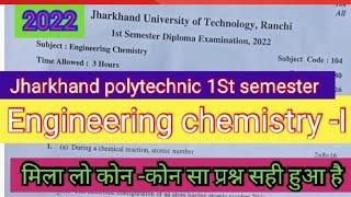 Jharkhand polytechnic 1St semester exam questions paper solution 2023chemistry exam paper solution