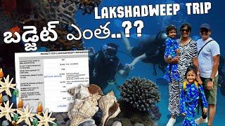 Lakshadweep trip budget  Cordelia Cruises  Midhuna Vihaan Tales