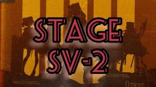 Arknights stage SV-2 strategy to win