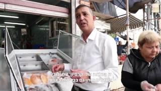 אבא של שבת - פרק 2 HD עם כתוביות בעברית