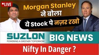 morgan stanley ne bola ye stock per najar rakho  suzlon share news