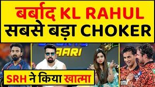 IPL 2024 - KL RAHUL से लानती नहीं देखा BIGGEST CHOKER SRH ने FOD दिया