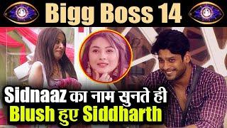 Bigg Boss 14 EPK Sara Gurpal ने किया SidNaaz का जिक्र तो सुनकर Blush हुए Sidharth Unseen FilmiBeat