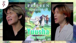 Sousou no Frieren OP - Yuusha┃Scarlette cover