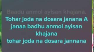 Kawna Devta Ke Garhal Sawaral Khesari Lal Bhojpuri Karaoke Track With Lyrics By Ram Adesh Kushwaha