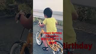 Happy Birthday My Son Shinya #shortvideo #birthday