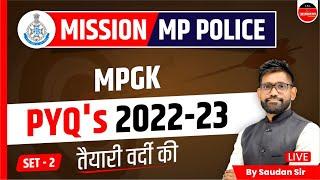 MP POLICE CONSTABLE EXAM 2023  MPGK FOR MP POLICE CONSATABLE  MPGK PYQs BY SAUDAN SIR